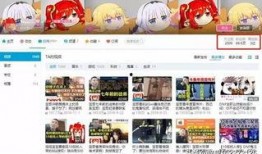 最新爆料视频b站直播,揭秘神秘事件，带你走进未知世界