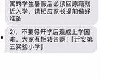 寄宿公寓在线观看神马,揭秘现代都市生活下的温馨家园