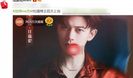 爱爆料的博主是谁呀视频,爱爆料的博主身份大揭秘！