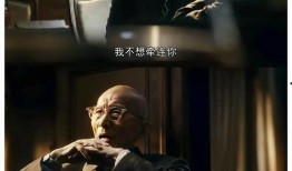 爷叔最新爆料,最新爆料背后的惊人真相