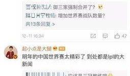 大事件爆料新闻最新消息,最新热点事件深度解析