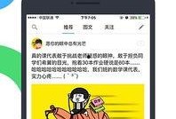 最右app最新爆料