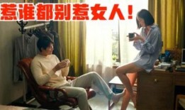 兄弟女人在线观看,情感纠葛，在线观看情感大剧