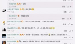 圈内人士爆料圆圈圈,圆圈圈背后的神秘故事