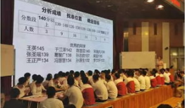 开发区高中爆料新闻报道,揭秘校园热点事件背后的真相