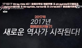 防弹员工爆料视频,揭秘公司真实面貌