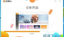 芒果影视直播在线观看,畅享精彩瞬间，尽在云端盛宴