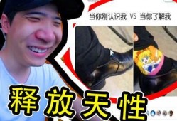 漫展事件爆料视频