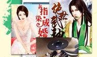 吃瓜达人小说免费阅读,揭秘娱乐圈背后的秘密