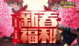 新春园林爆料视频大全下载,精彩瞬间尽收眼底