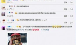 突然中奖娱乐吃瓜酱,突然中奖，娱乐吃瓜酱开启幸福生活新篇章