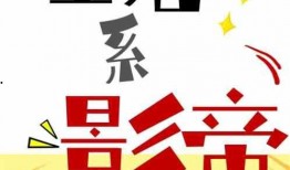 娱乐爆料写文字的小说,揭秘明星背后的秘密