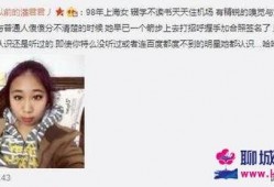 爆料采访视频完整版下载,爆料采访视频完整版深度解析