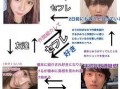 抽烟女爱豆爆料视频网站,抽烟女爱豆真实生活，独家爆料视频网站首度曝光
