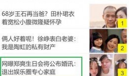 娱乐圈爆料预告最新消息,神秘事件即将揭晓，明星动向引发热议！
