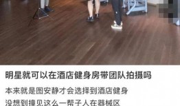 辰亦儒视频爆料,娱乐圈背后的惊人真相