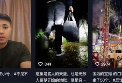 甜甜圈爆料视频,揭秘幕后真相，带你走进神秘事件内幕