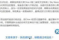 特朗普爆料鱿鱼视频大全,鱿鱼视频大全背后的惊人真相