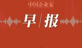 最近大瓜爆料新闻视频,最新大瓜视频揭秘惊人内幕