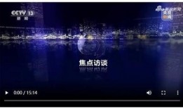 央视热点新闻爆料视频,揭秘事件背后真相