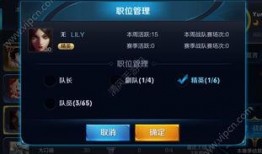 王者最新爆料内容在社区,神秘英雄登场，全新玩法等你来挑战！