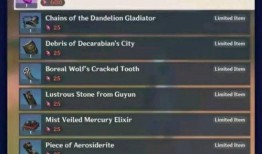 原神内鬼最新爆料3.1,内鬼爆料新角色与重大更新