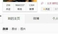 天涯八卦爆料最新消息,揭秘娱乐圈最新劲爆内幕！