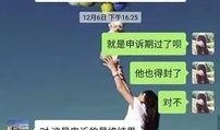 木子爆料长视频,深度解析其背后故事与精彩瞬间