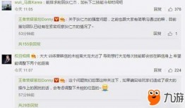 斗鱼tv爆料新闻最新消息,行业动态揭秘，热点事件追踪