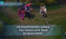 神王盖伦爆料视频大全最新,揭秘游戏幕后真相与未来走向