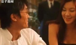 千王之王在线观看,在线揭秘赌坛传奇