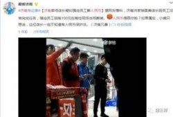 国美员工爆料事件真相视频,揭开企业内部黑暗面