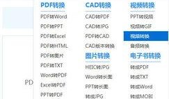 技能爆料视频大全下载软件,一键获取热门教程，轻松提升技能
