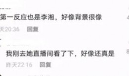 三亚主持人房东爆料视频