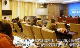 忻州师院爆料新闻事件视频,揭秘校园内幕