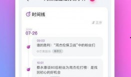 国外吃瓜软件免费,一键获取全球热点资讯