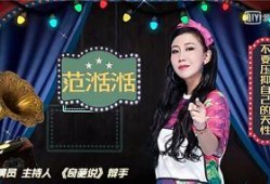 娱乐圈内爆料直播的是谁,娱乐圈内爆料的神秘主角揭晓