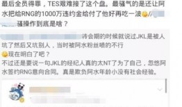 娱乐丑事爆料怎么写的文案,那些不为人知的丑闻爆料内幕
