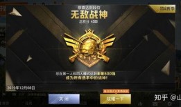 和平精英最新段位爆料,全新段位体系即将来袭，玩家热议不断