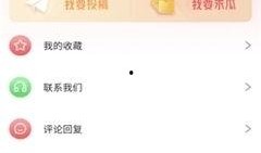 娱乐吃瓜酱的软件是什么,带你轻松吃遍娱乐圈大瓜