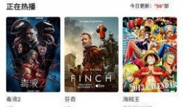 爆料狐仙讲解视频下载,神秘传说背后的真相解析