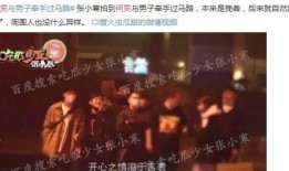 娱乐圈最新爆料解说文案,揭秘明星背后的惊人真相！