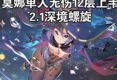 莫娜爆料视频,背后惊人真相曝光