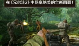 在线观看国语版兄弟连,战火兄弟情——再现二战英豪的生死兄弟情谊