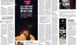 深圳傅先生最新爆料,揭秘最新行业动态与内幕