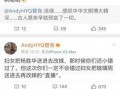 热料爆料视频大全集播放,揭秘娱乐圈幕后风云