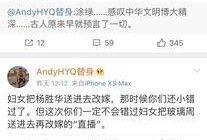 热料爆料视频大全集播放,揭秘娱乐圈幕后风云