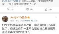 热料爆料视频大全集播放,揭秘娱乐圈幕后风云
