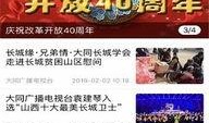 爆料图片视频大全下载免费,图片视频大全免费下载攻略全解析
