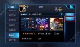 王者最新爆料内容在社区,神秘英雄登场，全新玩法等你来挑战！